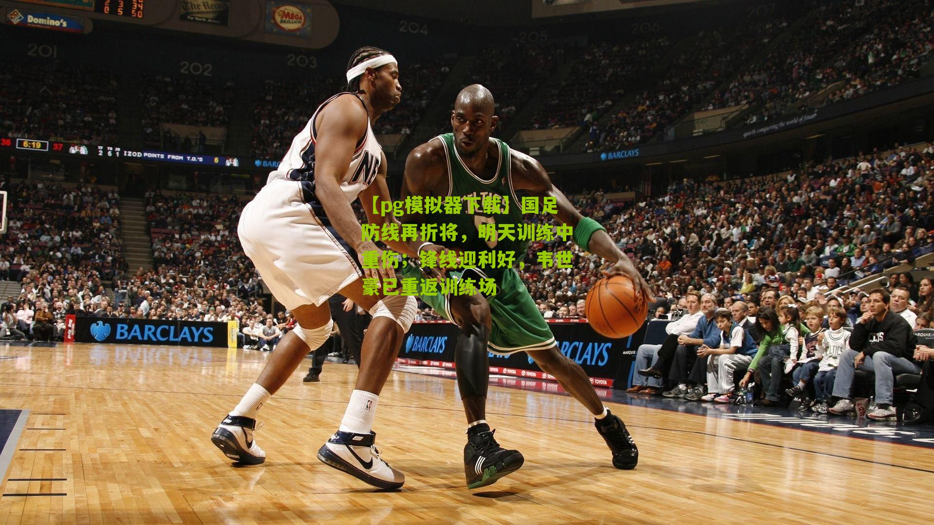 国足防线再折将,明天训练中重伤;锋线迎利好,韦世豪已重返训练场